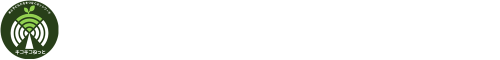 次郎の森公園（神埼市）